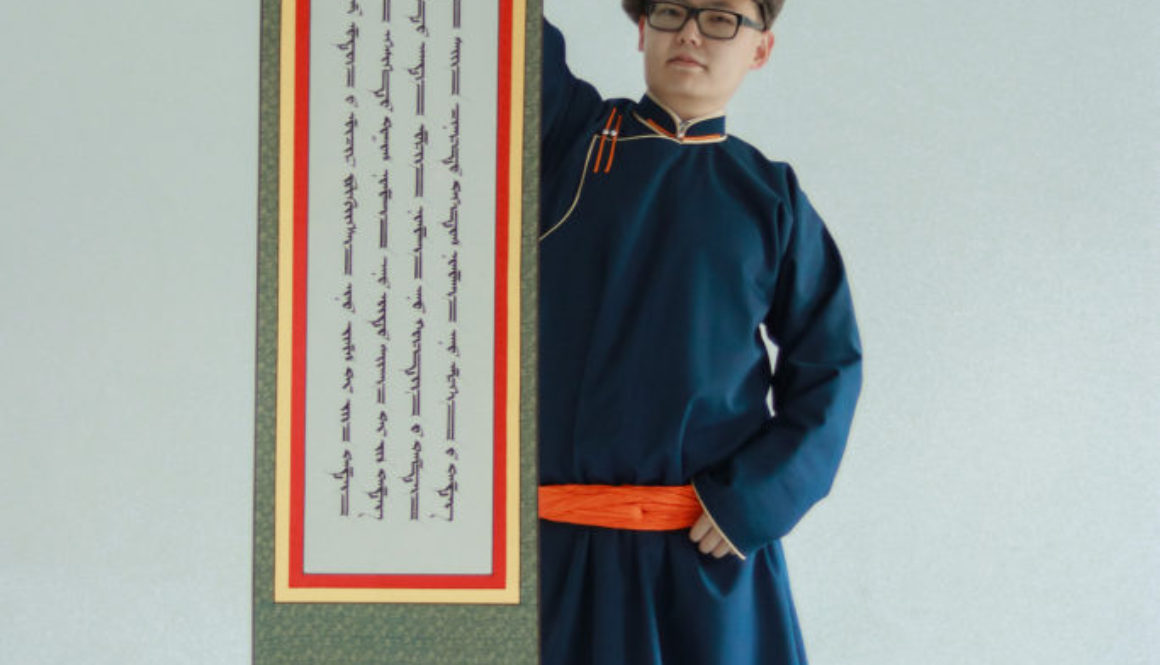 Mongolian  Calligraphy