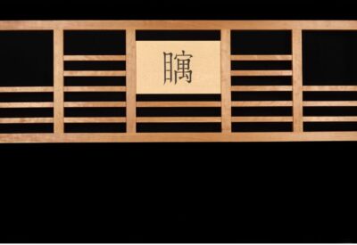 Bed headboard in the Chu-nom script of Vietnam