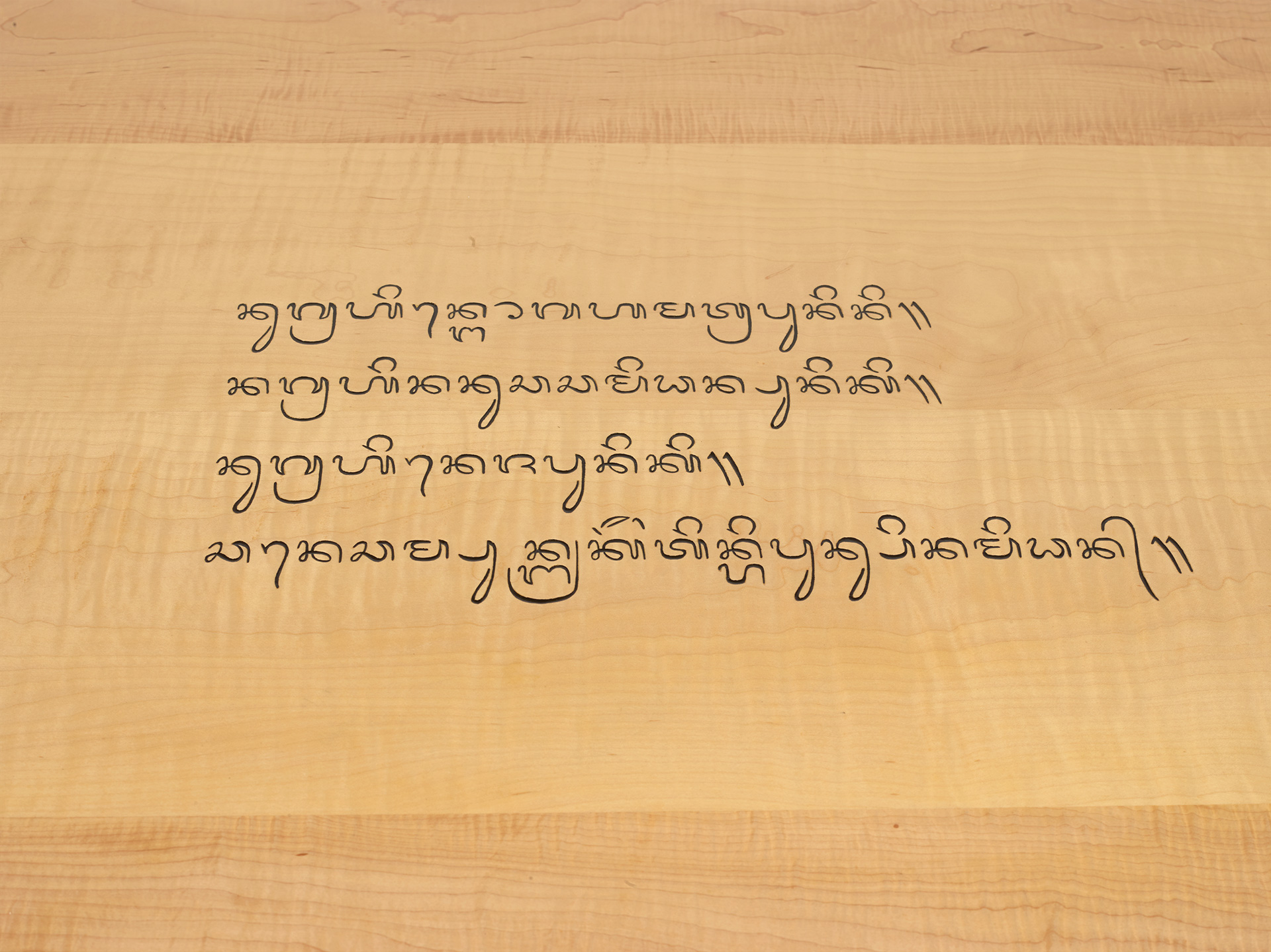 Endangered Alphabets Furniture – Endangered Alphabets