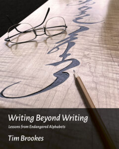 Writing Beyond Writing book cover