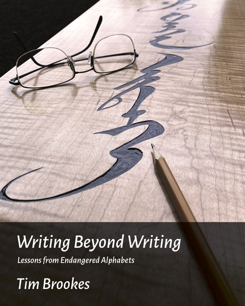 Writing Beyond Writing – Endangered Alphabets
