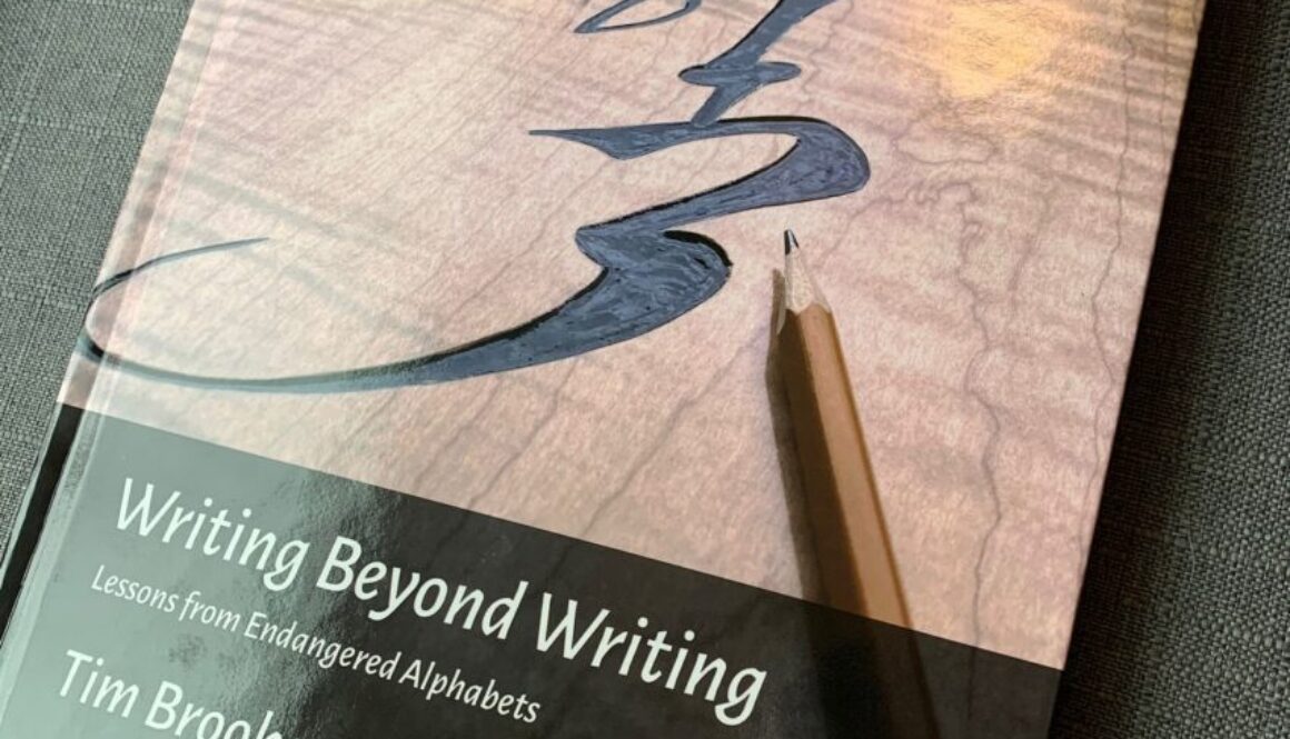The Writing Beyond Writing Book Club